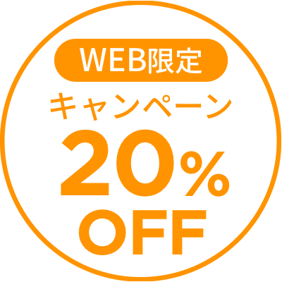 discount